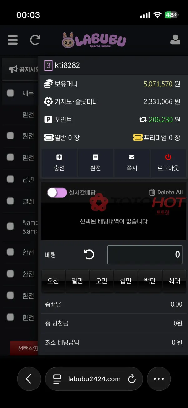 증거 이미지 1