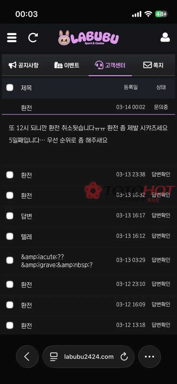 증거 이미지 2