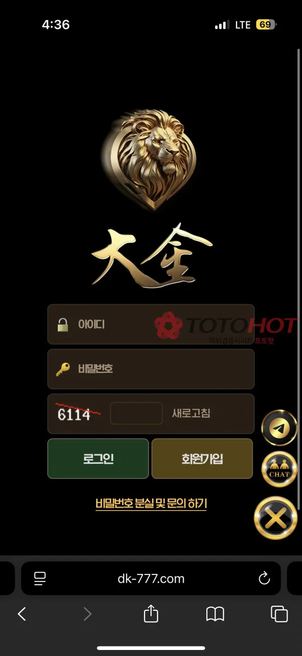 대금 먹튀 증거