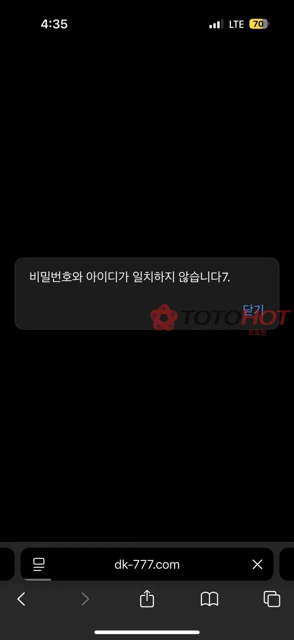 증거 이미지 3