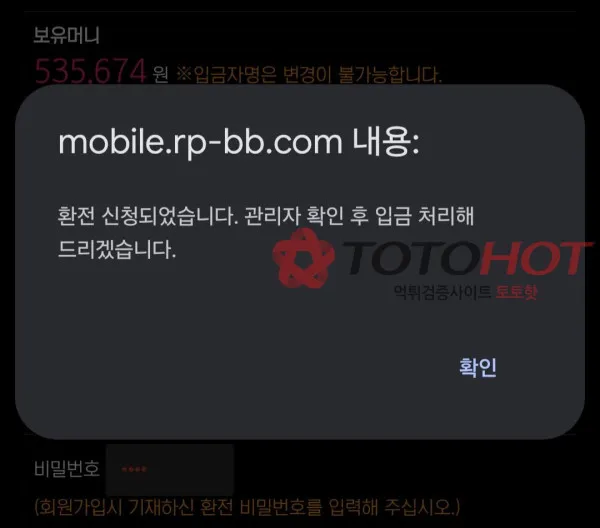 증거 이미지 3