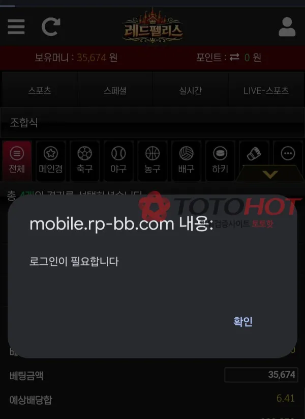 증거 이미지 4