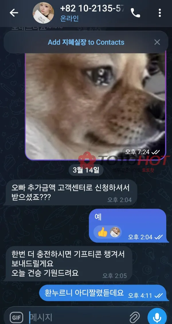 증거 이미지 5
