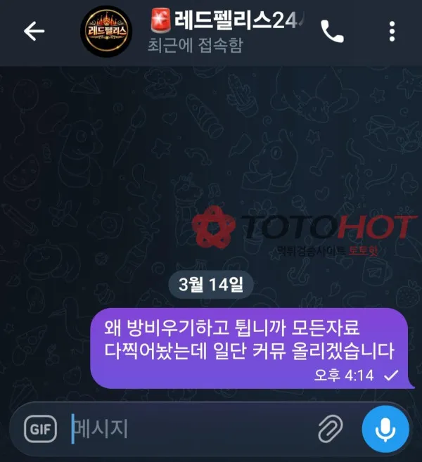 증거 이미지 7