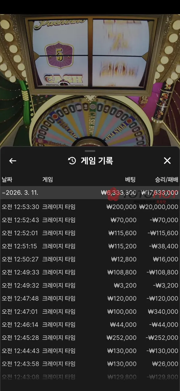 증거 이미지 2