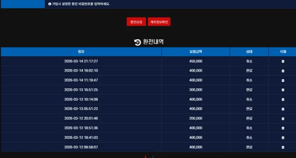 증거 이미지 1