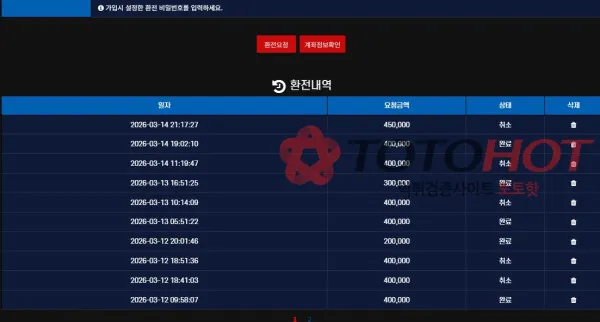 증거 이미지 2