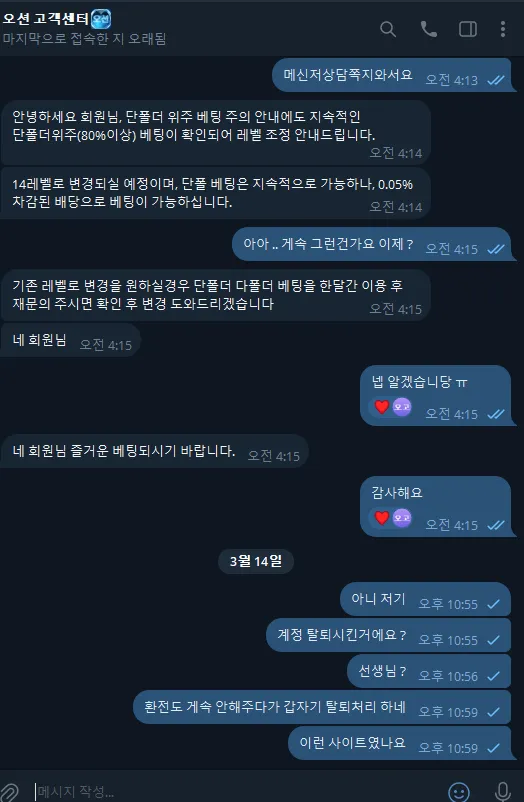 증거 이미지 3