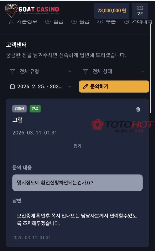 증거 이미지 3