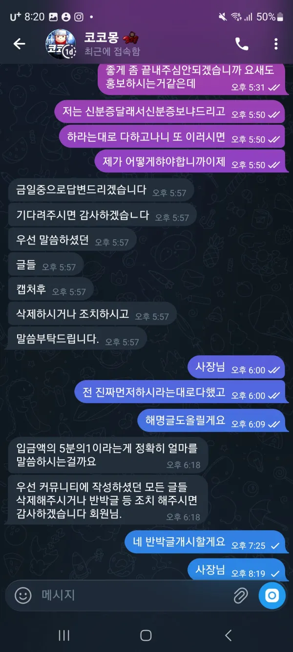 증거 이미지 1