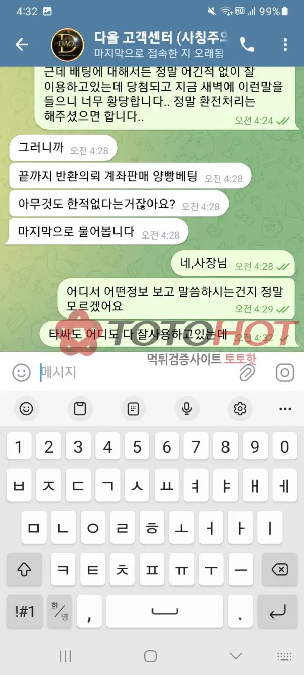 증거 이미지 5