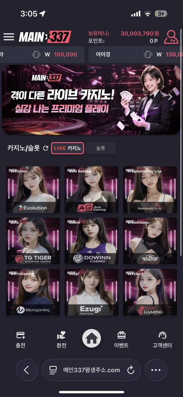증거 이미지 1