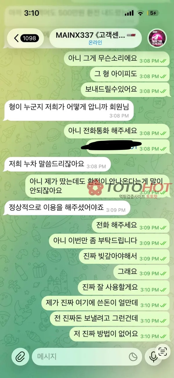 증거 이미지 2