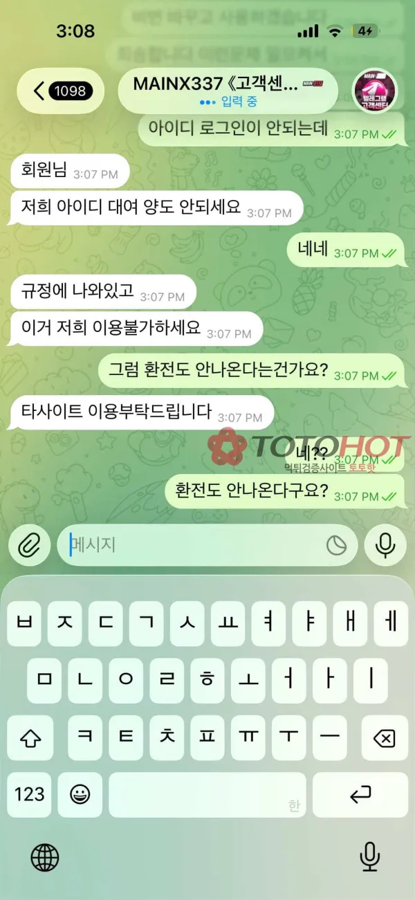 증거 이미지 3