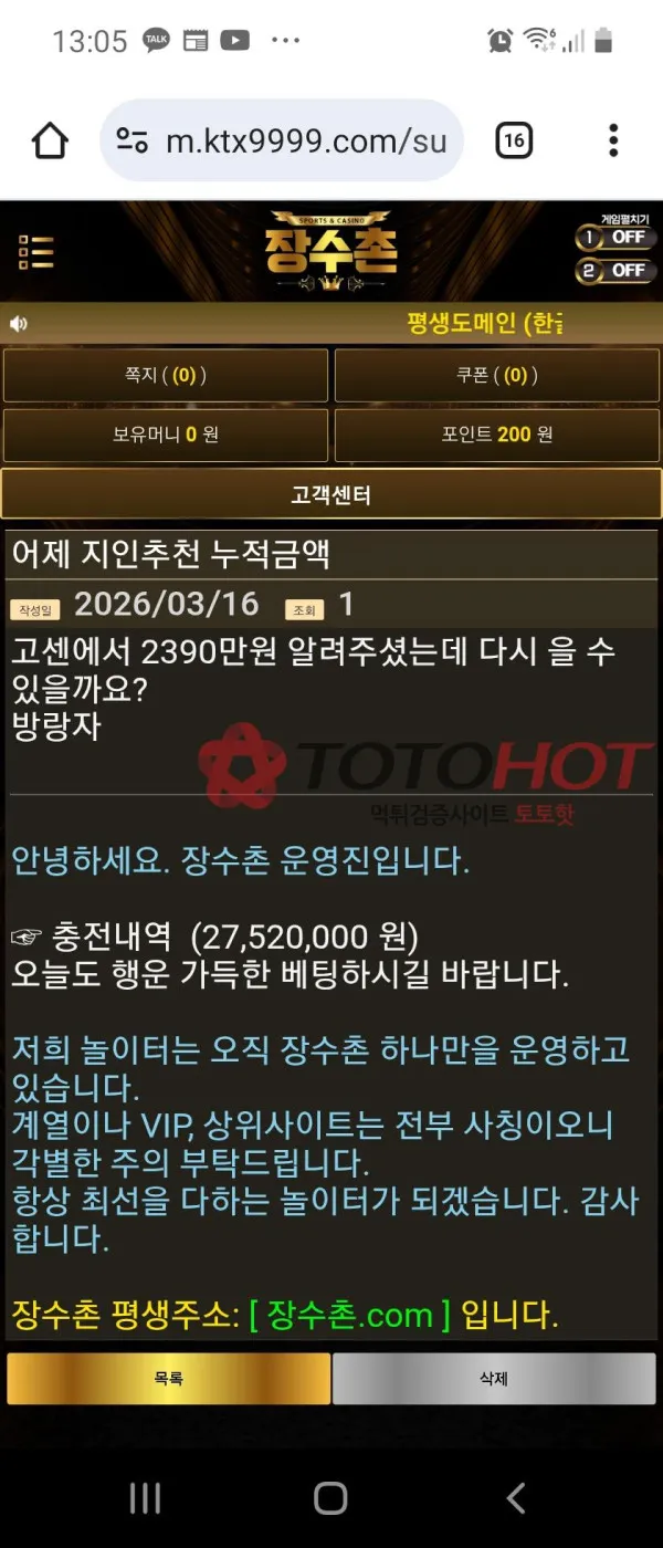 증거 이미지 3