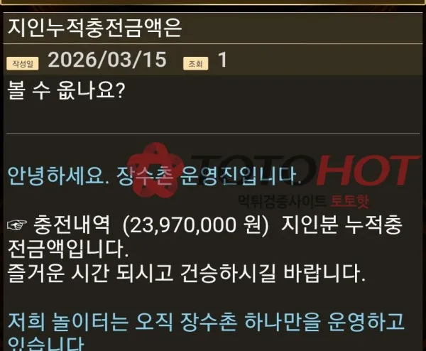 증거 이미지 4