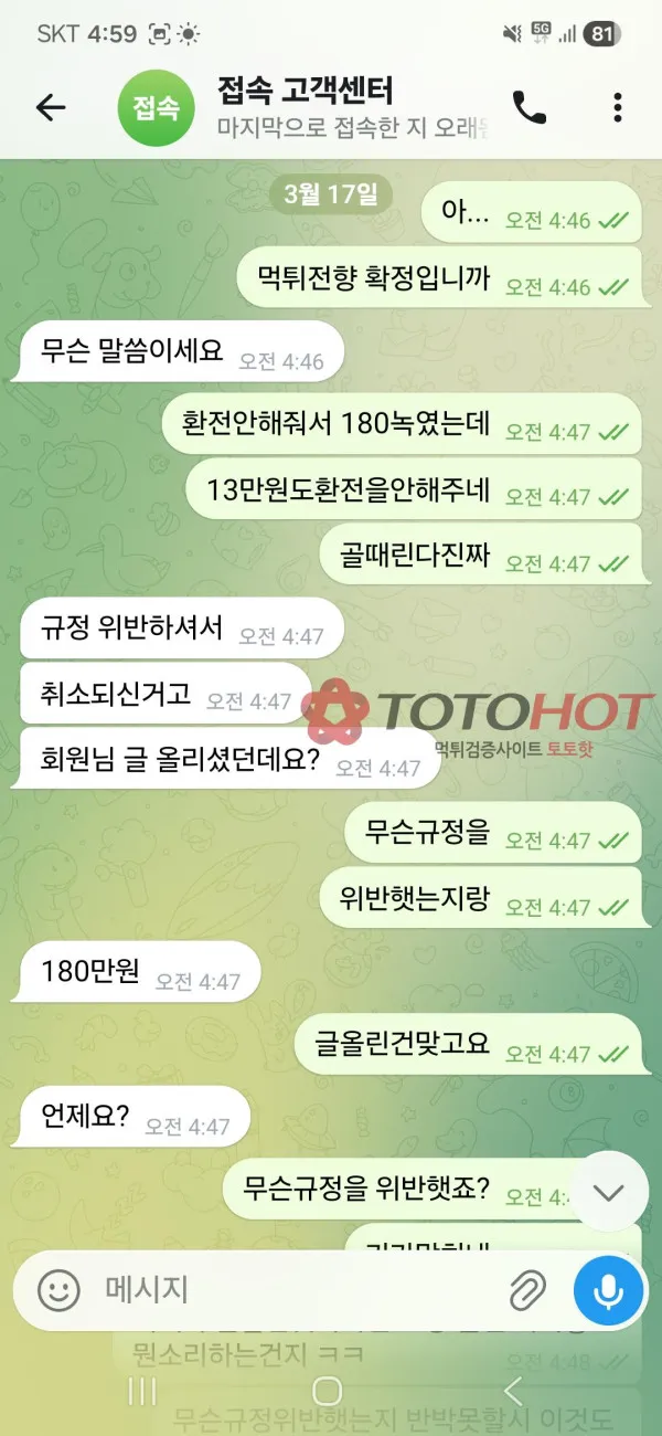 증거 이미지 2