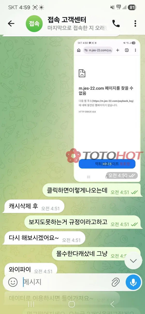 증거 이미지 4