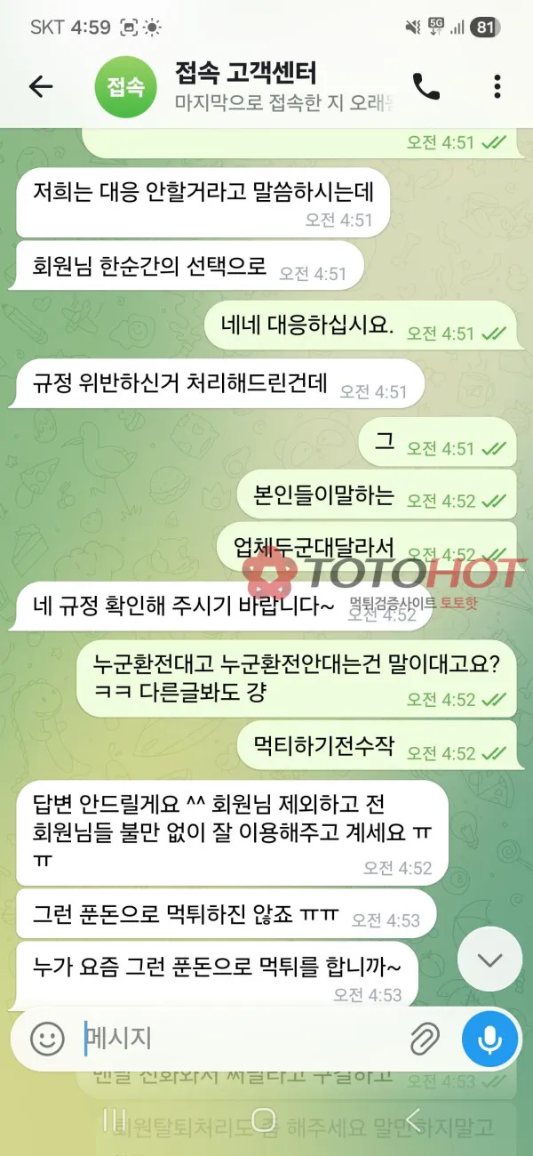 증거 이미지 5