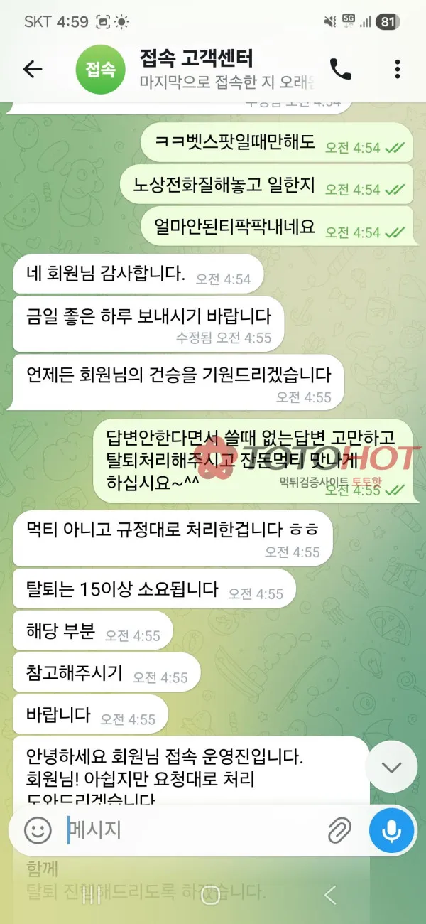 증거 이미지 6