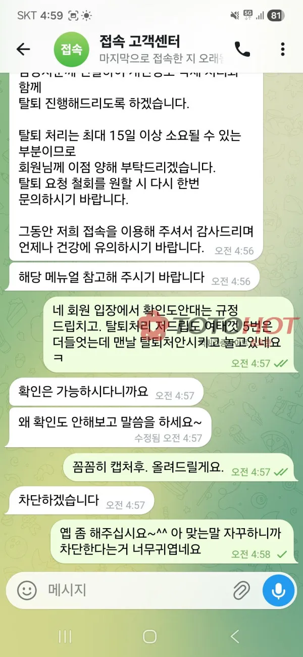 증거 이미지 7