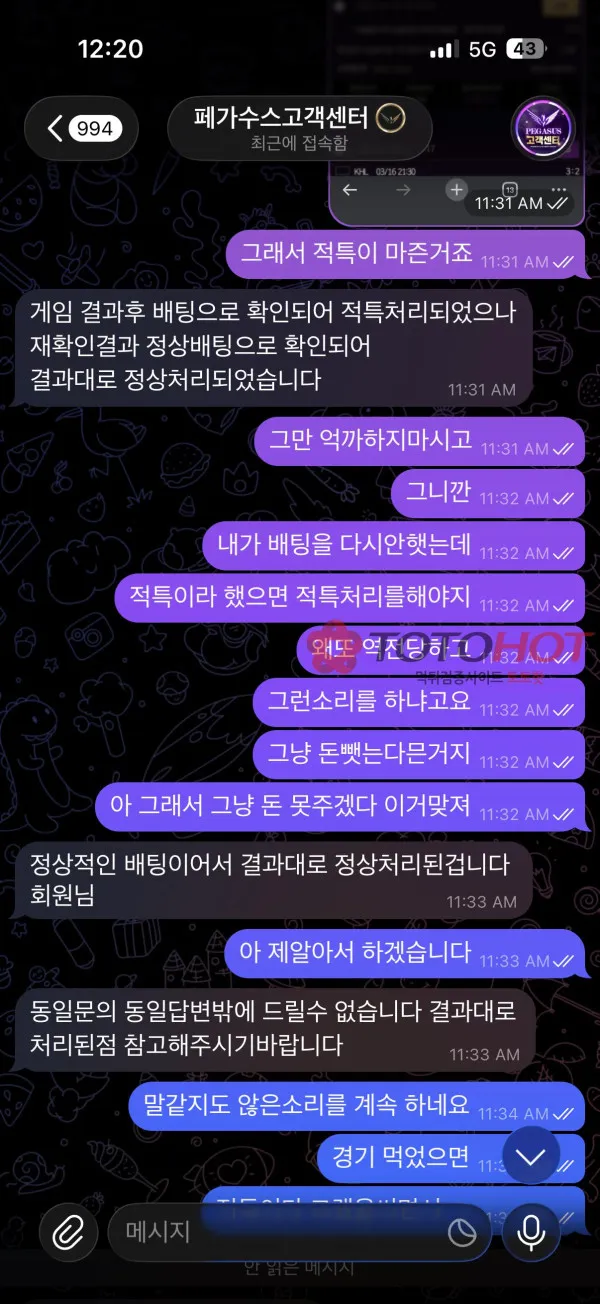증거 이미지 2