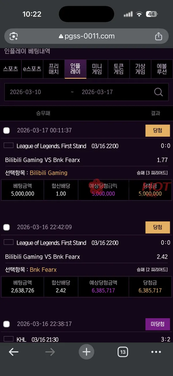 증거 이미지 3