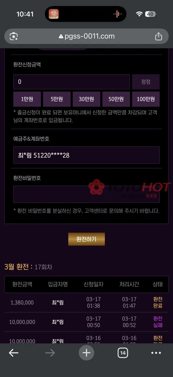 증거 이미지 4