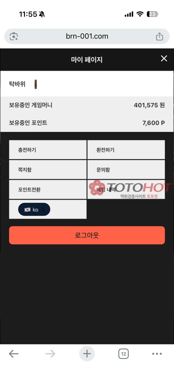 증거 이미지 1