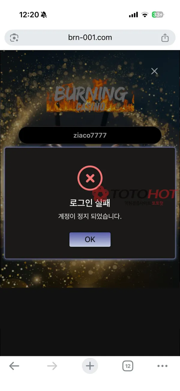 증거 이미지 2