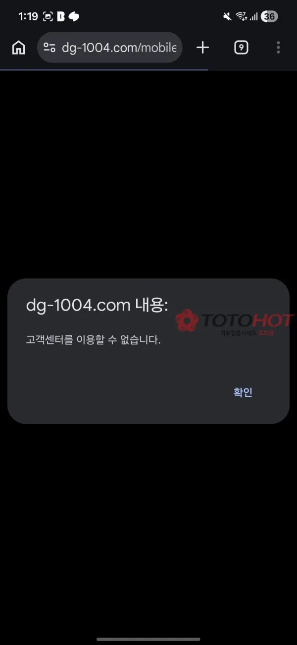 증거 이미지 2
