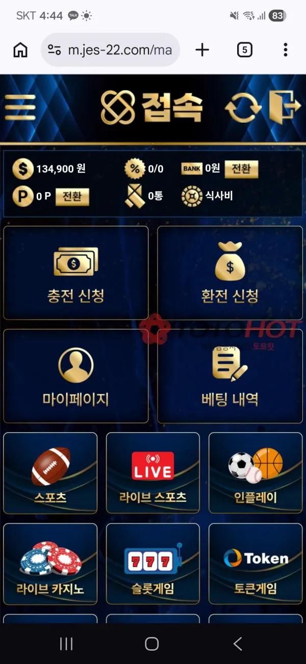 증거 이미지 3