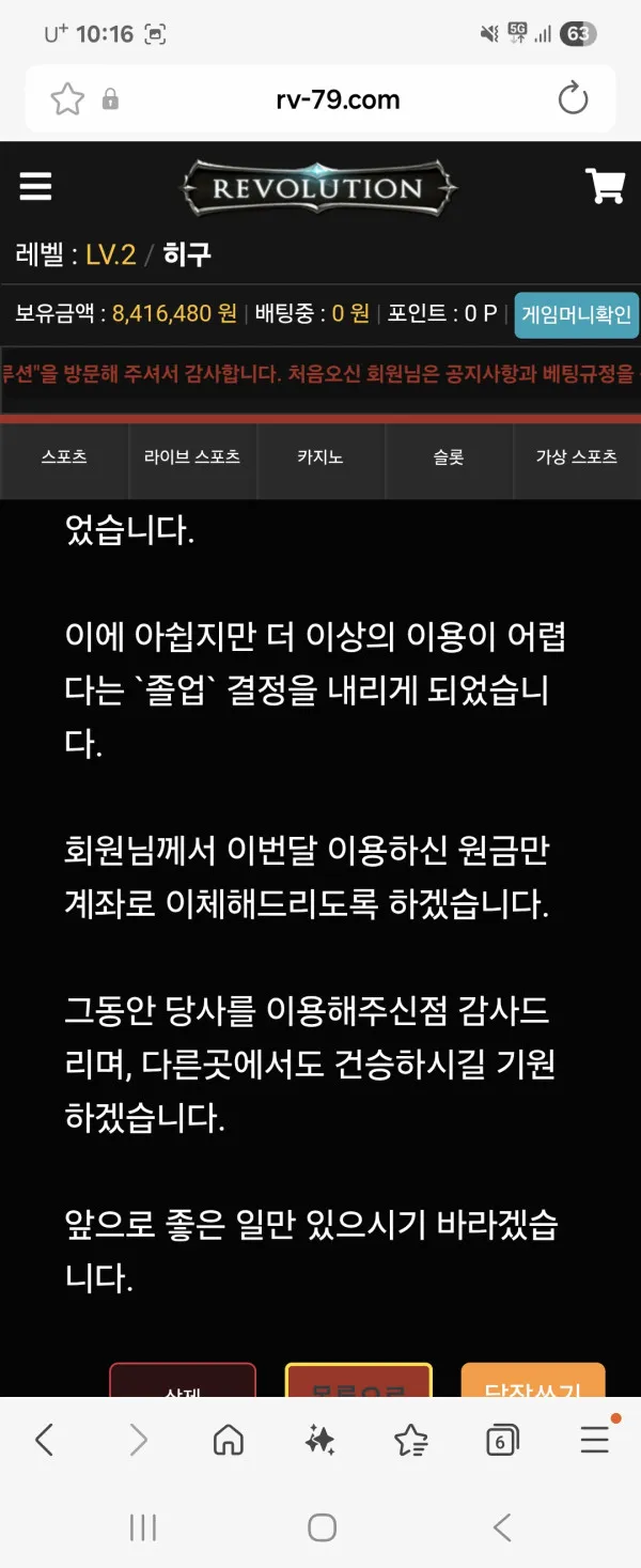 증거 이미지 1