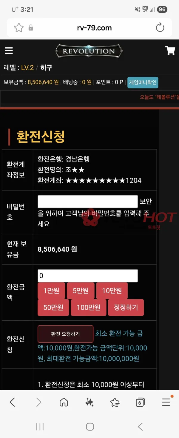 증거 이미지 2