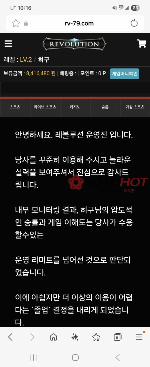 증거 이미지 4