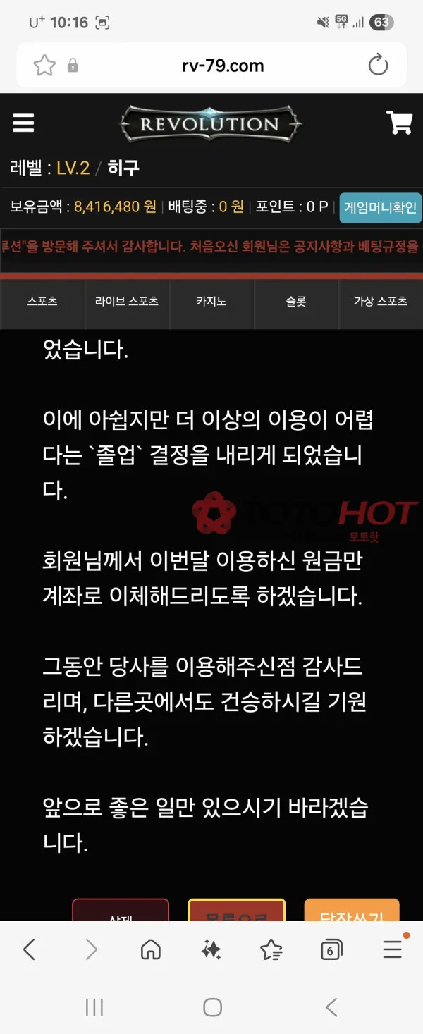 증거 이미지 5