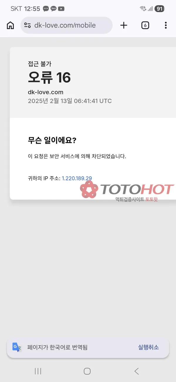 증거 이미지 2