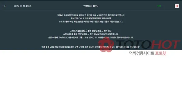 증거 이미지 3