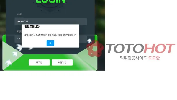 증거 이미지 4