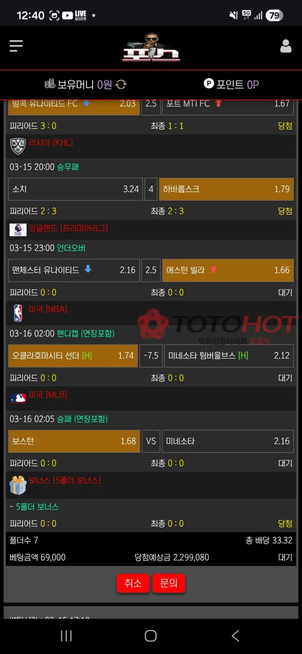 증거 이미지 3
