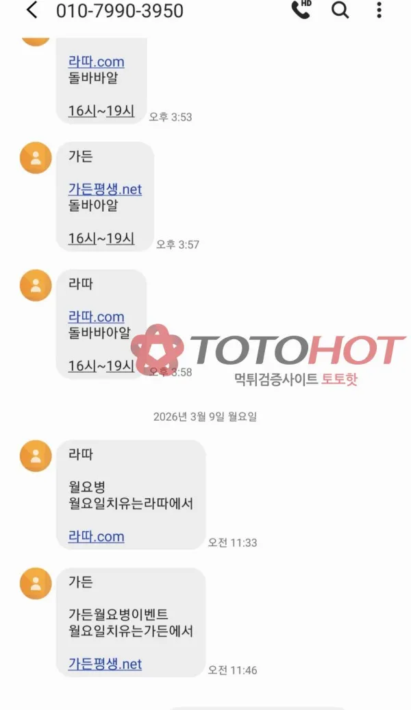 증거 이미지 4
