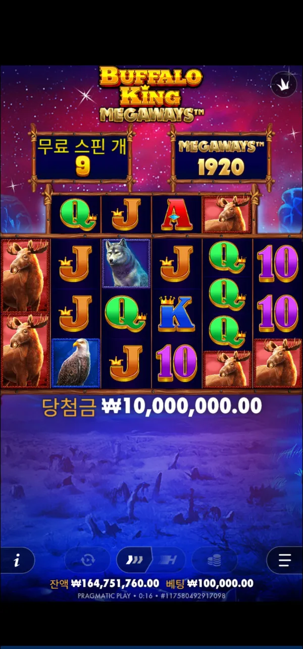 증거 이미지 1