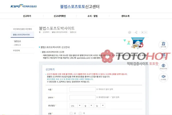 증거 이미지 4