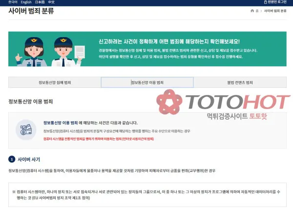 증거 이미지 5