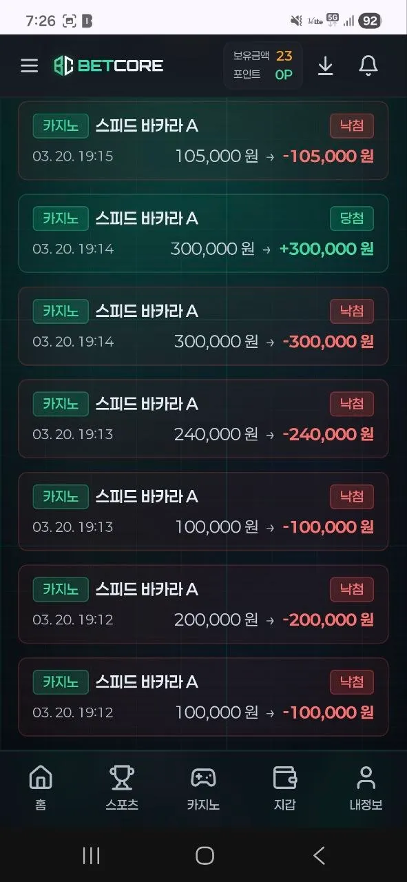 증거 이미지 2