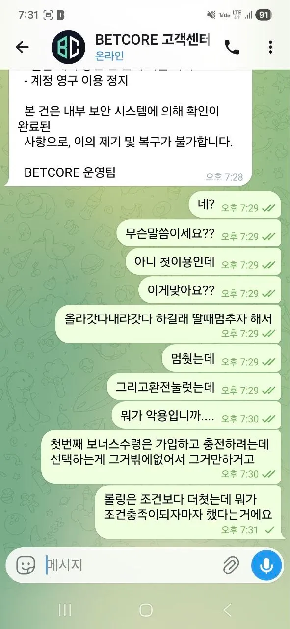 증거 이미지 4
