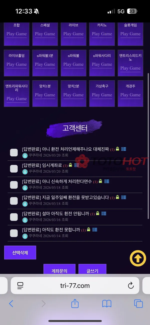 증거 이미지 2