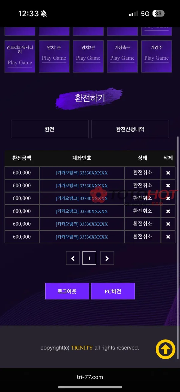 증거 이미지 3