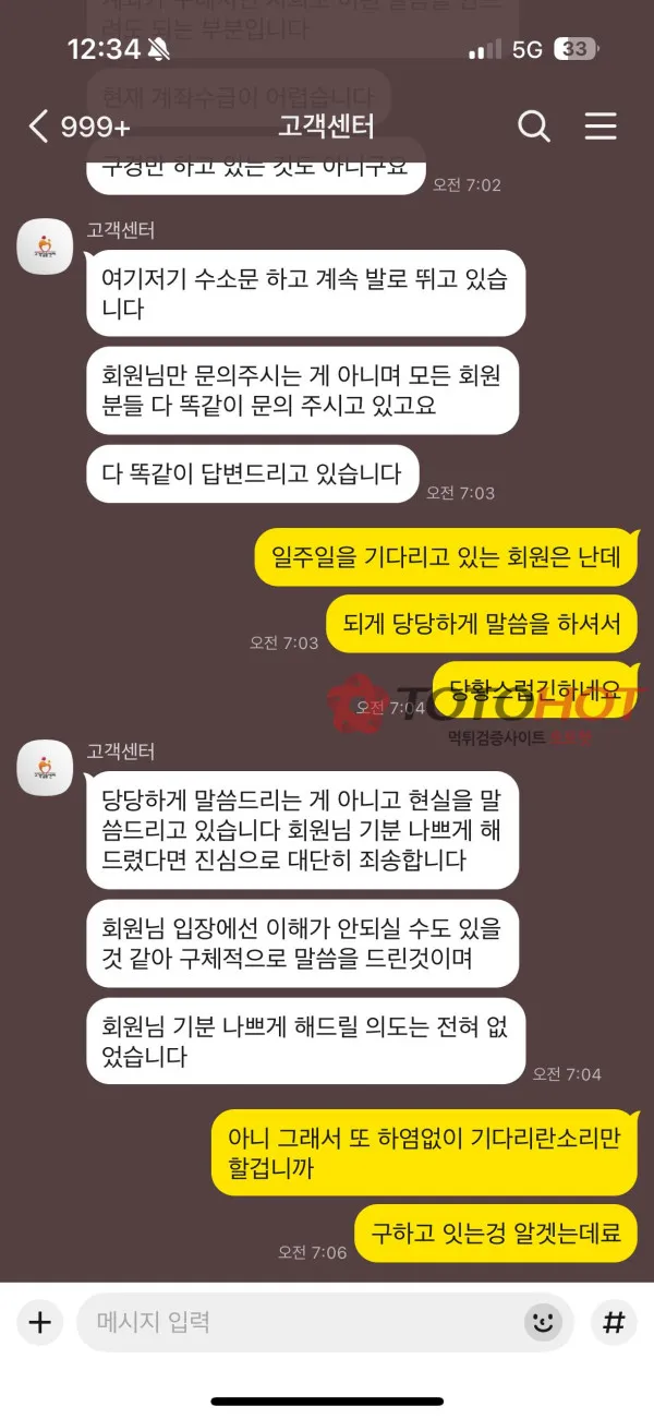 증거 이미지 4
