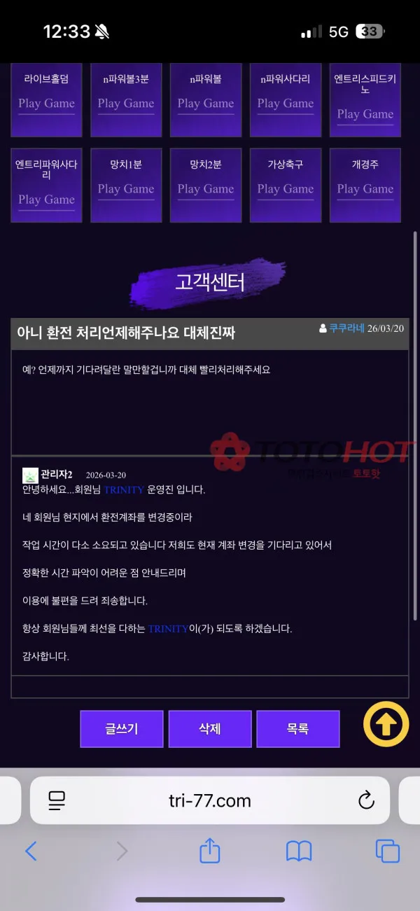 증거 이미지 5